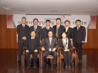 한국정보사회진흥원, 사회봉사단 창단