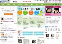 온라인 가계부로 대박꿈 이루세요