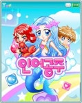 피엔제이, ‘인어공주’ 서비스