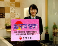 부산銀, 설날 대고객 사은행사 실시
