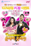 온에어온라인’, PC방 쿠폰등록 이벤트 진행