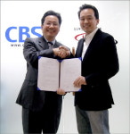 CBSi와 뉴미디어라이프 전략적 제휴