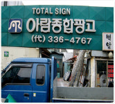 서울모터쇼, 셔틀버스 운영 미숙으로 관람객 애먹어(1)