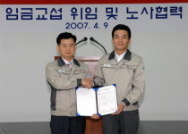 STX엔파코, 3년 연속 무분규 임단협 타결