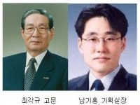 현진그룹, 경영고문에 최각규 前 경제부총리 영입
