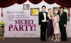 디앤샵, 빙고도장 모으면 우수고객 된다