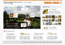 야후! 라이프맵 서비스 오픈
