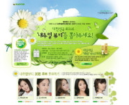 더페이스샵, “ 자연미인 뽑아주세요!”
