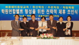 학원연합벨트 형성...학원가 지각변동