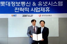 롯데정보통신, 유넷시스템와 전략적 사업제휴 체결