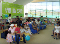 우림건설, 천안 용곡 견본주택에 도서관 개관
