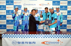 쌍용차, SUV 레이싱팀 태풍 공식 후원