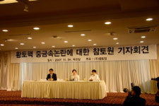 참토원, 오명 벗었다