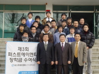 퍼스트에이엔티, 숭실고에 장학금 전달