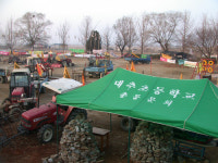 평택 대추리와 새만금 갯벌에 생명평화를!