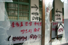“화물노동자가 뭣 땀시 삼성과 싸운다요, 잉”