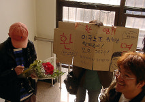 아노아르 이주노조 위원장 1년 만에 석방