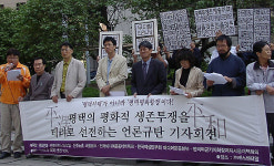 “평택사태가 아니라 평택평화항쟁이다”