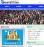 쌍용차노조 지도부, 비리사태 책임 ‘총사퇴’ 표명