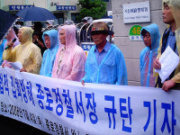 범국본, 반FTA 집회 ‘불허 통보’ 반발