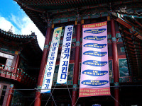 신도들, 삼광사 조합원 내몰다