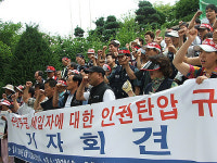 철거업체 횡포에 잠 못 이루는 포일주공아파트 주민들