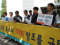 론스타 외환은행 주식취득 무효확인소송 ‘각하’ 결정