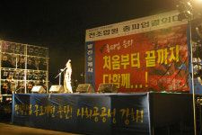 [발전파업 01:30] 4일 01시 30분, 발전노조 파업 돌입