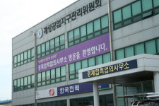 북에 갔다왔습네다
