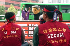 삼성에스원, 영업직 노동자 대량해고 물의