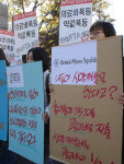 한미FTA 타결 위한 12~13일 의약품/의료기기 별도 협상