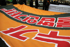 파업 200일, “우리는 다시 일할 것이다”