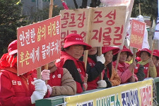 부자들 ‘나이스 샷’ 한번 위해 농민들이 희생해라?