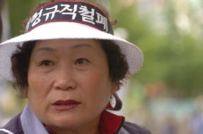 “나도 비정규직, 내 자식도 비정규직”