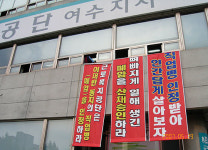 석면으로 인한 폐암, 산재승인 지연 물의