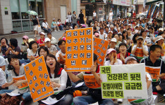 공공운수 노동자 거리로, 거리로!