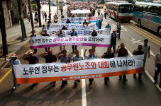 오늘 어디 있었나, 민주노조 역사가 기억