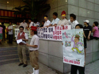 홈에버 부산장림지점 규탄문화제 열려