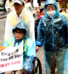 장애민중행동대회 힘찬 출정식