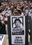 노점상 죽음으로 내몬 고양시청과 정권에 맞선 투쟁을