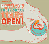 노점상 죽음으로 내몬 고양시청과 정권에 맞선 투쟁을