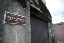 근대역사현장에서 묻다 무엇을 위한 개발입니까?