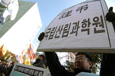 사단법인 농어총정보화전남협회 | [포토뉴스] 벼랑끝에 선 농어민