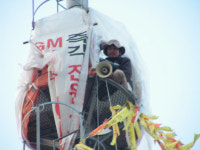 인간의 권리 : GM대우자동차 비정규직지회 투쟁 ①