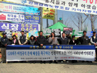 인간의 권리 : GM대우자동차 비정규직지회 투쟁 ②