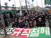 인간의 권리 : GM대우자동차 비정규직지회 투쟁 ③