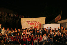 “투쟁 천 일, 이제 와서 미안해요”