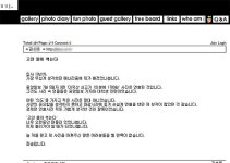 美쇠고기 사진 연출 <중앙> 기자 의도 없었다