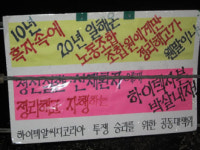 “사장들이 노조 혐오증 환자라니까요”