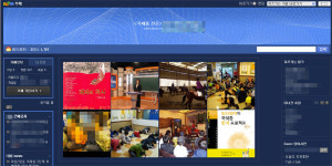 경기도 국제중 학원 학부모들 홍보에 애들 얼굴 안돼